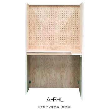えーぷろと A-PHL 天板(無塗装) デスク A-proto(えーぷろと) 76497208