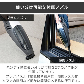 2WAY コードレス サイクロンクリーナー YAMAZEN(山善)
