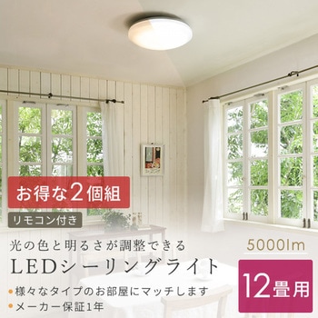 LEC-AH124R�~2 LED�V�[�����O���C�g �������F ���� 76501907