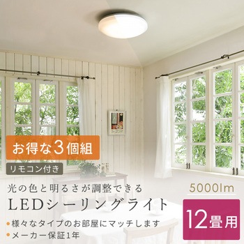 LEC-AH124R�~3 LED�V�[�����O���C�g �������F ���� 76501916