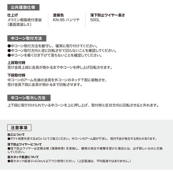 シーリングディフューザー 角型多層コーン吹出口 E2型 空研工業