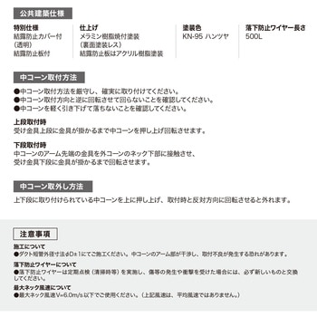 ND-E2 #25.0 結露防止型 シーリングディフューザー 角型多層コーン吹