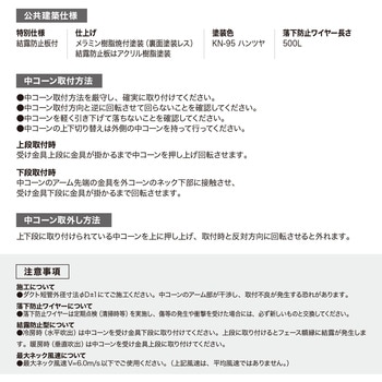 ND-C2 #30.0 結露防止型 シーリングディフューザー 丸形多層コーン吹出口 ND-C2型 1台 空研工業 【通販モノタロウ】