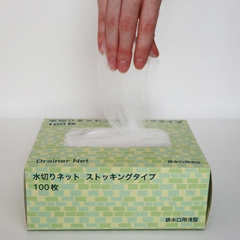 水切りネット ストッキングタイプ 浅型 100枚 300針 今村紙工