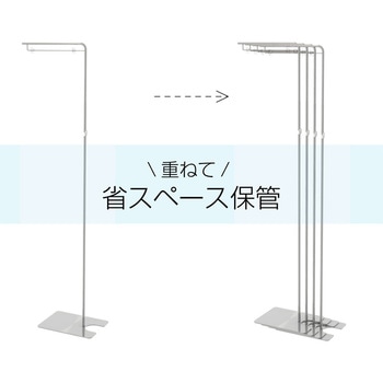 SBA189 フロアスタンド 河淳 幅424mm奥行275mm高さ1370mm SBA189