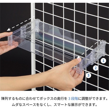 スライドボックスSM 河淳