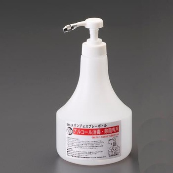 EA115MH-141 スプレーボトル(アルコール消毒液用) エスコ 76504314