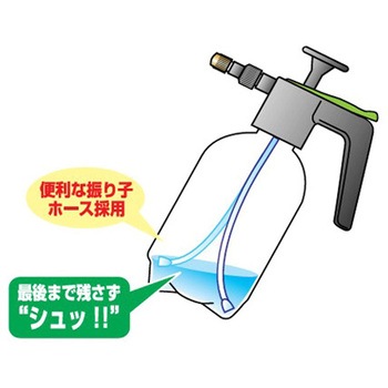 ハンドスプレー エスコ