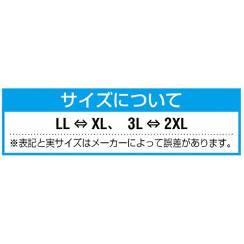 手袋(山羊革) エスコ