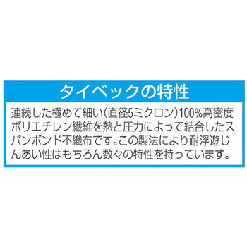 エプロン(使い捨て) エスコ