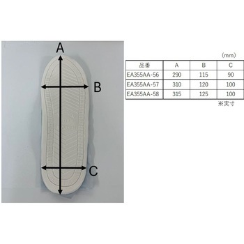 シューズカバー(ファスナー付) エスコ