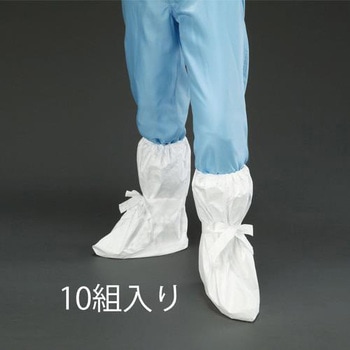 シューズカバー・ロング(使い捨て) エスコ