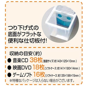 収納ケース エスコ