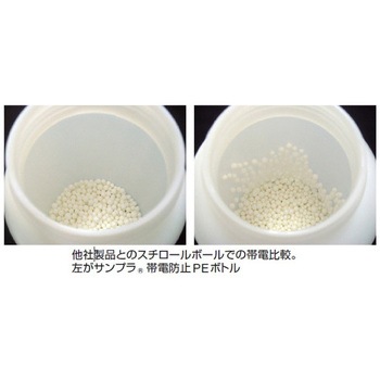 広口ポリ容器(帯電防止) - エスコ