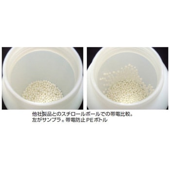 広口ポリ容器(帯電防止) エスコ