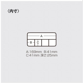 小物箱 エスコ