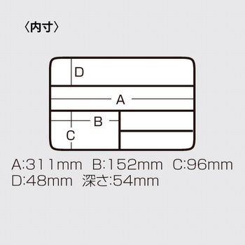 パーツケース(クリアー) エスコ