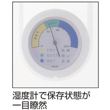 8.0L ドライボックス - エスコ