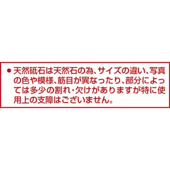 油砥石・天然(極細目) エスコ