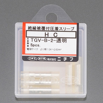 絶縁圧着スリーブ エスコ