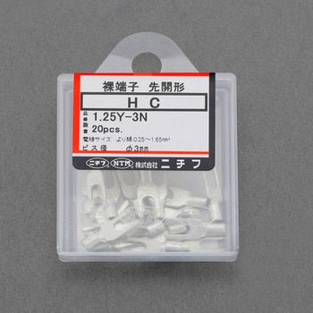 [Y形] 裸圧着端子 エスコ