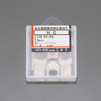 [CB形] 裸圧着端子 エスコ