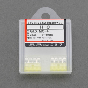 差込形小型電線コネクター エスコ