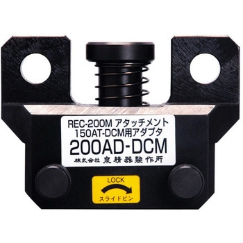 [EA539P-20・21用] カッターヘッドアタッチメント - エスコ