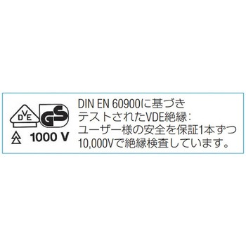 [Pozi] ドライバービット(絶縁) エスコ