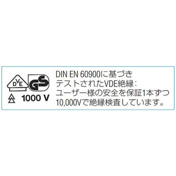 [Pozi] ドライバービット(絶縁) エスコ