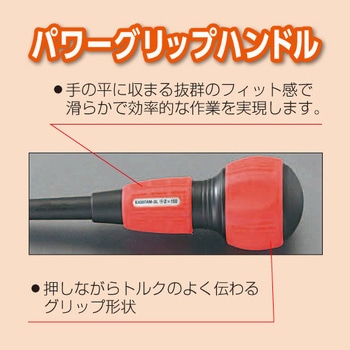 [Ball Hexagon] ドライバーセット - エスコ