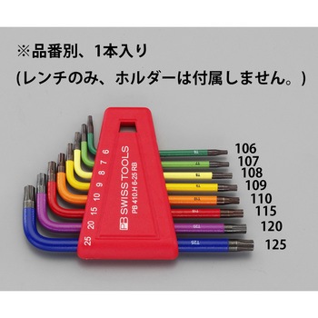 [Torx] キーレンチ(橙) エスコ