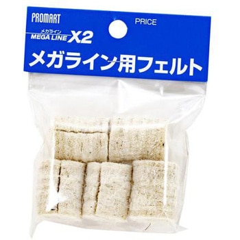 交換用フェルト(EA581AG-1・-2用) エスコ