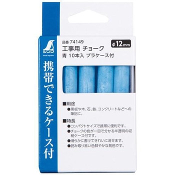 工事用チョーク エスコ