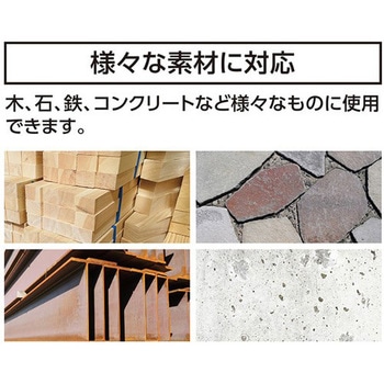 工事用チョーク エスコ