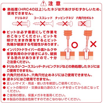 細軸エキストラクターセット(ステンレスねじ対応) エスコ