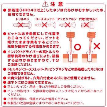 細軸エキストラクターセット(ステンレスねじ対応) エスコ