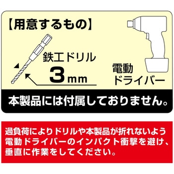 細軸エキストラクターセット(ステンレスねじ対応) エスコ