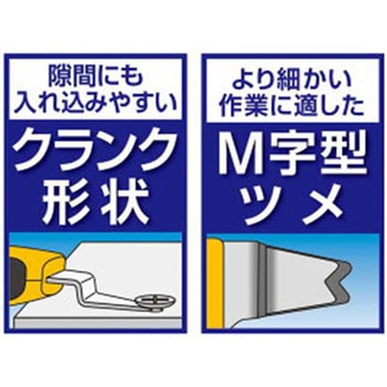 カッターナイフ(ソフトグリップ/M字爪) エスコ