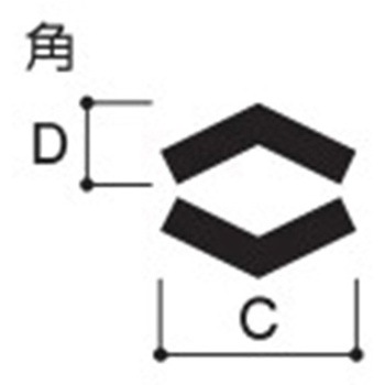 火造箸(角型) エスコ