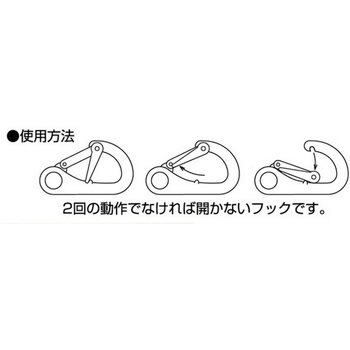 スナップフック(ロック付/ステンレス製) エスコ
