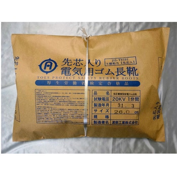絶縁ゴム長靴(先芯入/7000V) エスコ