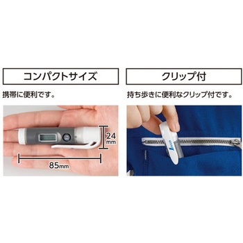 -33/+180℃放射温度計(防水型) エスコ
