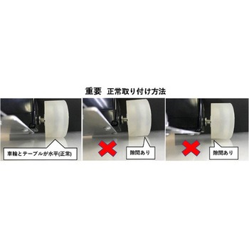 長さ測定器(フリー/二輪) エスコ
