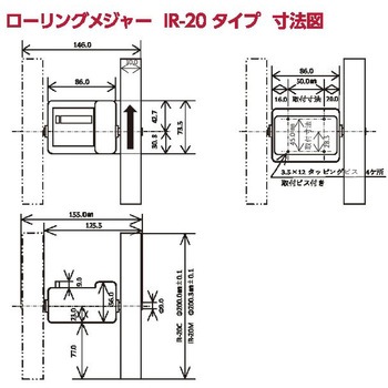 長さ計測カウンタ(Φ200mm・二輪) エスコ