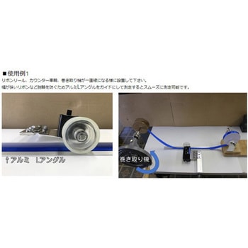 長さ測定器(卓上型/一輪) エスコ