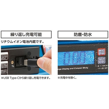 充電式デジタルアルミレベル(マグネット付/防水) エスコ