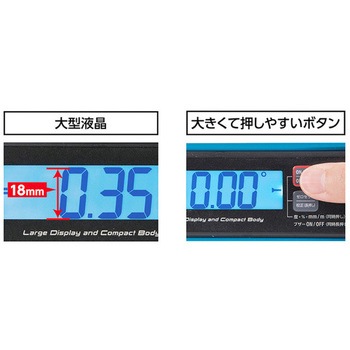 充電式デジタルアルミレベル(マグネット付/防水) エスコ