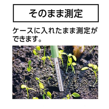 0～200℃ 棒状温度計 エスコ