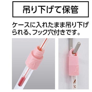 0～200℃ 棒状温度計 エスコ